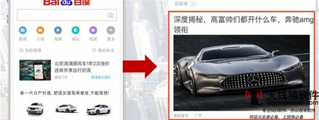 互聯(lián)網(wǎng)廣告作弊十八般武藝(下)3