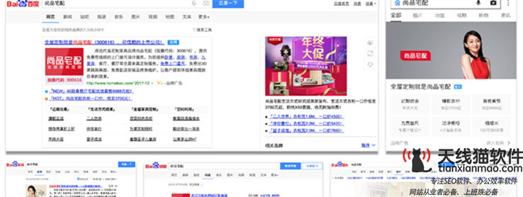 未來是移動互聯(lián)網(wǎng)+大數(shù)據(jù)并存時代3
