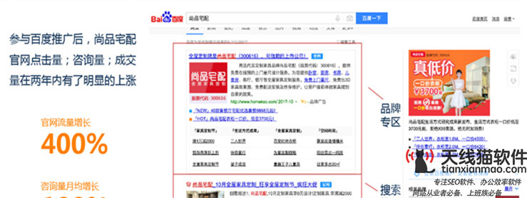 競(jìng)價(jià)排名和自然排名的區(qū)別1