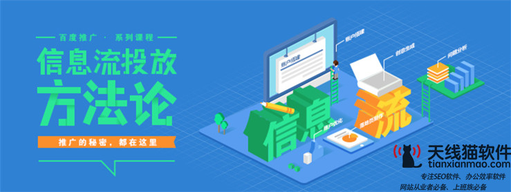 如何利用SEO與競價來推廣結(jié)合的方式推向好態勢，廣網(wǎng)站？2