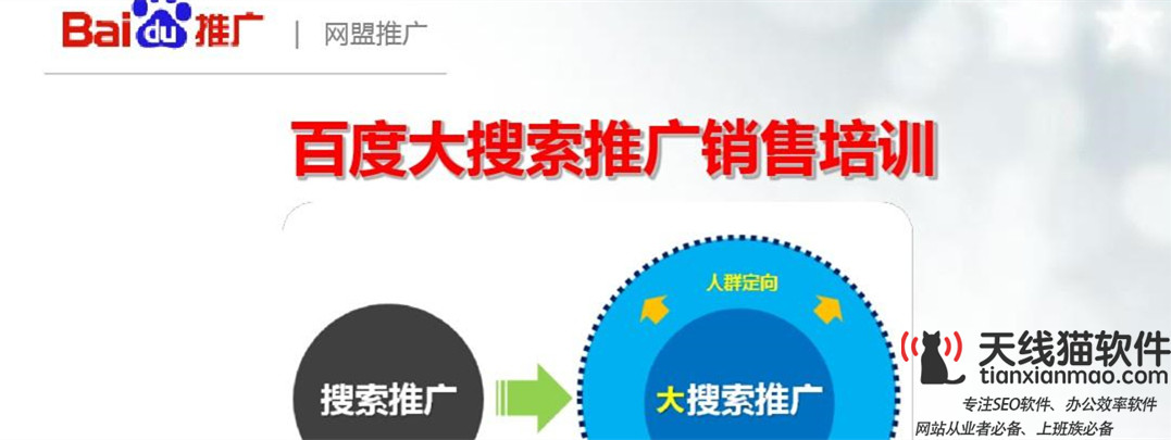唐世軍今天不談互聯(lián)網只談執(zhí)行力1