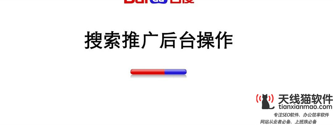 陜西專業(yè)sem優(yōu)化公司百度競價如何分析競爭對手1