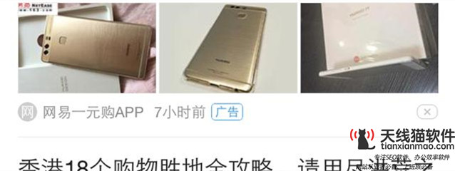 今日頭條廣告投放找誰(shuí)有什么好推薦2