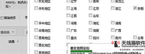 地中海船運公司遭黑客軟件攻擊數(shù)字化轉型急需防范互聯(lián)網(wǎng)風險1
