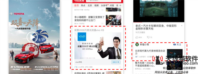 雙11廣告投放點(diǎn)擊率超大盤116%相關，內(nèi)容平臺(tái)給電商增長(zhǎng)帶來(lái)新可能大力發展！3