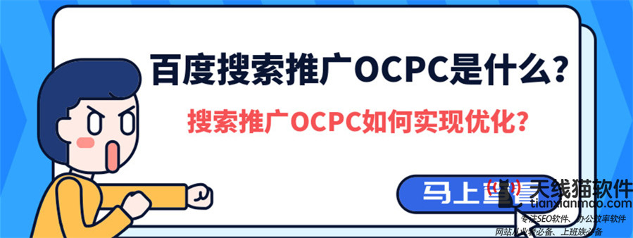 周寧區(qū)域互聯(lián)網(wǎng)APP下半場如何掙錢1