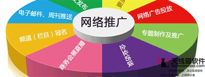 seo推廣外包百度競價和SEO外包,哪個推廣效果好呢愛問知識人1