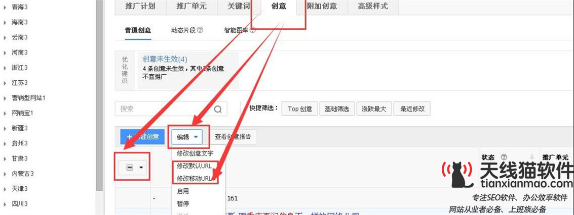 電腦總是彈出廣告怎么辦學(xué)會這2招拒絕廣告打攪1
