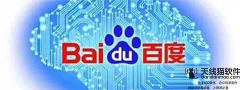 百度競價怎么做百度競價排名怎么收費3