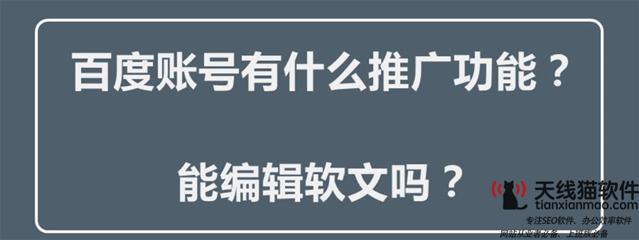 百度競價怎么做百度競價排名怎么收費2