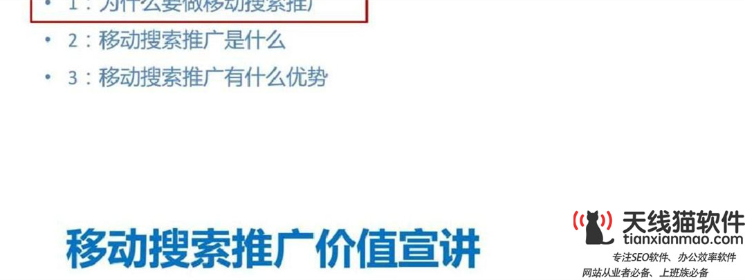 百度競價關(guān)鍵詞優(yōu)化方法2