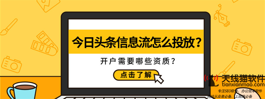 互聯(lián)網(wǎng)紛紛牽手人氣明星真的會雙贏2