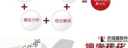 什么是百度競(jìng)價(jià)排名百度競(jìng)價(jià)排名又被曝光這次是央視1