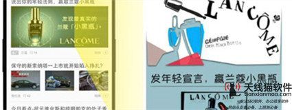 什么是信息流廣告一篇文章搞懂信息流廣告1