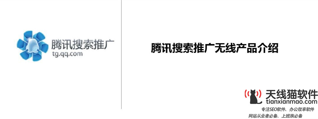 網(wǎng)站競(jìng)價(jià)排名怎么做網(wǎng)站做競(jìng)價(jià)排名的優(yōu)缺點(diǎn)1