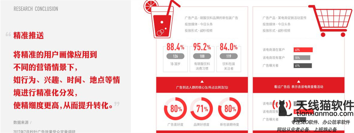 咪咕攜手康佳推出全新互聯(lián)網(wǎng)電視2