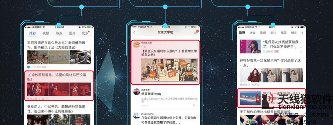 未來(lái)互聯(lián)網(wǎng)會(huì)走向寡頭時(shí)代還是更加開(kāi)放1