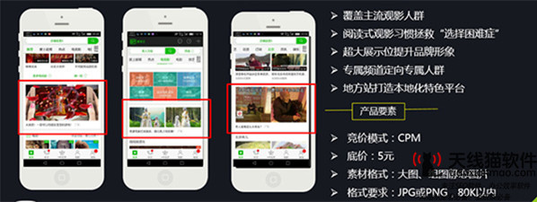 瞄準互聯(lián)網(wǎng)租房市場會分期旗下租房平臺會找房APP上線1