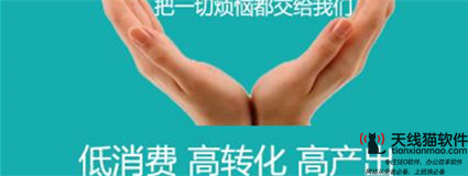 競價推廣賬戶搭建需要注重哪些問題1
