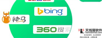 互聯(lián)網(wǎng)的兩面性天使or魔鬼2