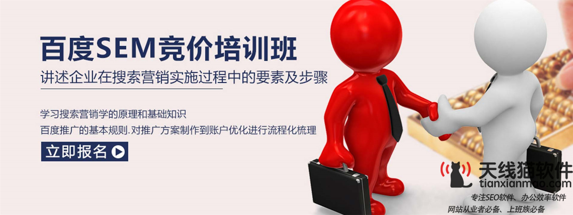 互聯(lián)網(wǎng)創(chuàng)業(yè)者應(yīng)具備哪些素質(zhì)1