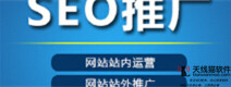 百度競價(jià)關(guān)鍵詞質(zhì)量度優(yōu)化方法1