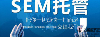 到底是百度競(jìng)價(jià)推廣結(jié)果好照舊seo推廣結(jié)果好1