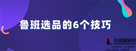 互聯(lián)網(wǎng)創(chuàng)業(yè)思路9大高級商業(yè)模式3