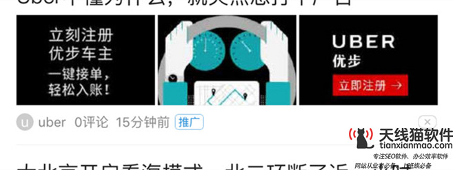 4G開(kāi)啟移動(dòng)互聯(lián)網(wǎng)新時(shí)代3