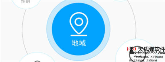 在家創(chuàng)業(yè)互聯(lián)網(wǎng)如何運(yùn)作無限極-詳解2