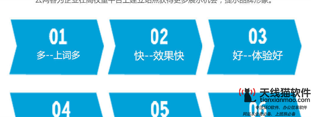 到底什么是互聯網思維互聯網思維的獨孤九劍3