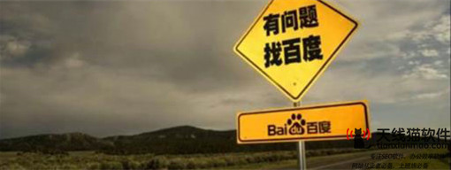 找工作兼職不思進(jìn)取終將被互聯(lián)網(wǎng)淘汰2