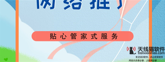 百度競(jìng)價(jià)搜索詞與關(guān)鍵詞的特點(diǎn)與渠道2