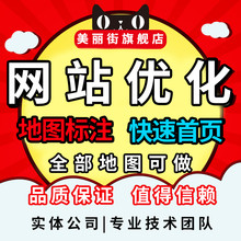 春節(jié)SEO關(guān)鍵點(diǎn)防黑更新不放松