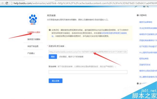 官網(wǎng)提升排名應(yīng)該怎么做