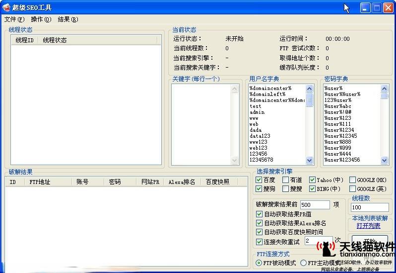 長沙seo解決網(wǎng)站抓取錯(cuò)誤的空間共享排版設(shè)計(jì)方法