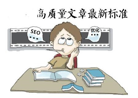淘寶免費(fèi)seo-淘寶seo需要什么啊