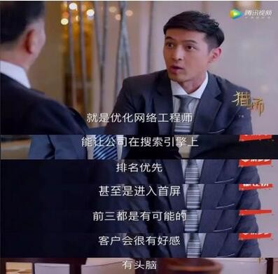 詞速排如何使用幾個(gè)步驟做SEO成功率高