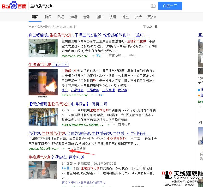 網(wǎng)站SEO不能再對胡了百度官方聲明網(wǎng)站內(nèi)容有這些毛病果斷不收錄