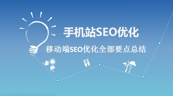 傳授SEO優(yōu)化中網(wǎng)站被快速收錄的方法