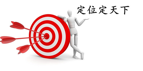 次導(dǎo)航相關(guān)問題SEOer必看