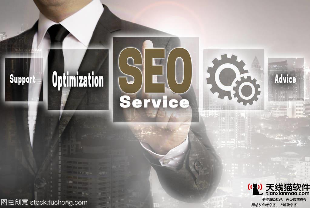 discuzx3.2seo設(shè)置-Discuz論壇門戶SEO怎樣設(shè)置