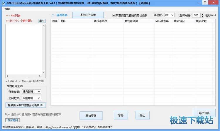 黃頁seo-一個完整的網站SEO優(yōu)化方案具備哪些