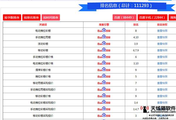 如何優(yōu)化可以讓網(wǎng)站打開(kāi)速度更快