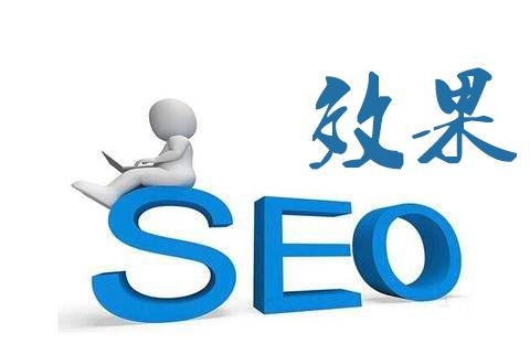 網(wǎng)站SEO對網(wǎng)絡推廣公司有何重要性