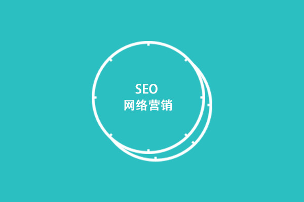 漯河SEO網(wǎng)站推廣輕松到百度首頁