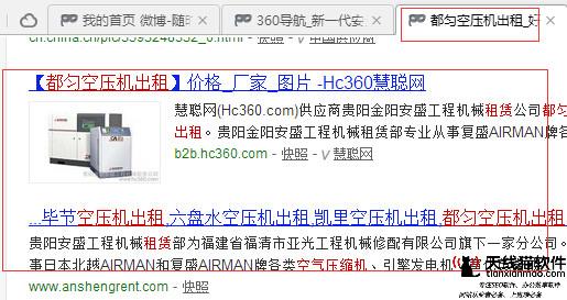 郴州網(wǎng)站seo癥結(jié)找到了,接下來就是如何處理這個(gè)