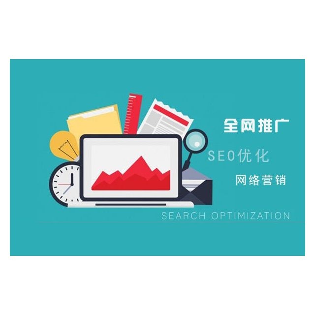 seo培訓(xùn)百度關(guān)鍵詞seo操作