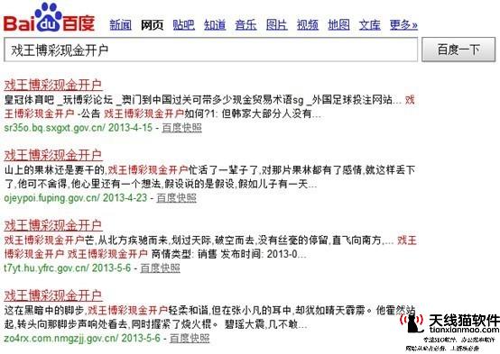 dede自動(dòng)評(píng)論seo工具-dede欄目模板里用{dedefield