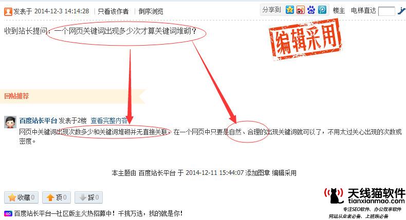 seo優(yōu)化自學-新手學習SEO優(yōu)化技術需要多久